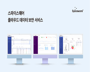 스파이스웨어, NICE 평가정보가 실시한 기술신용평가 T3 등급 획득